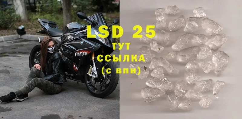 LSD-25 экстази ecstasy  Кстово 